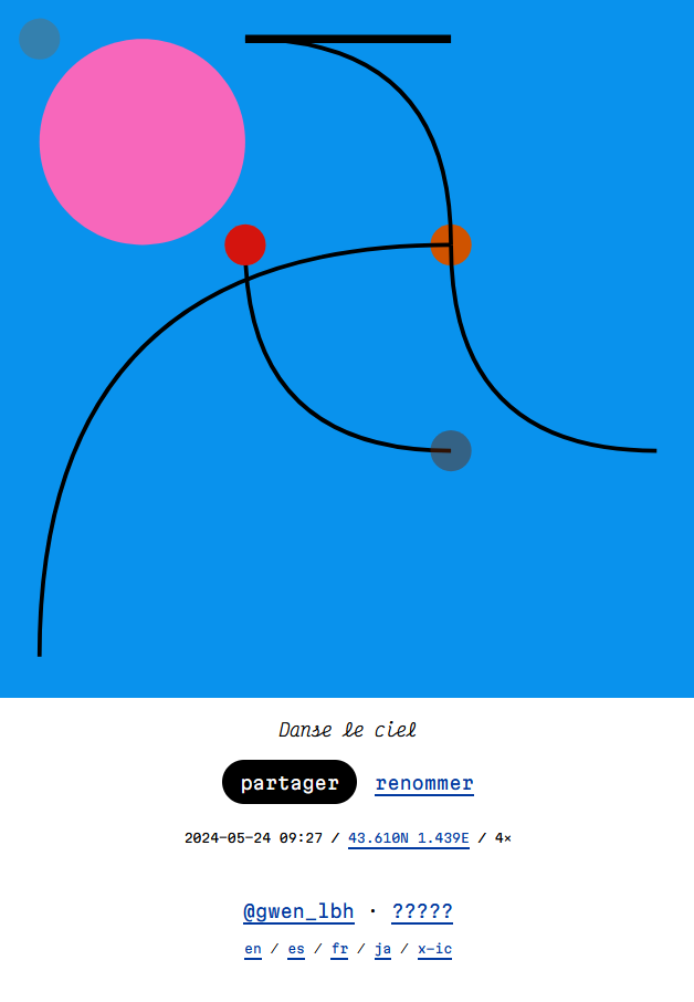 paper/street/danse-le-ciel-screenshot.png